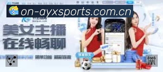 体育竞技