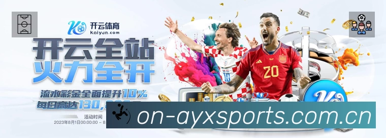 电竞资讯