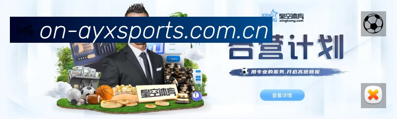 爱游戏体育平台展示图