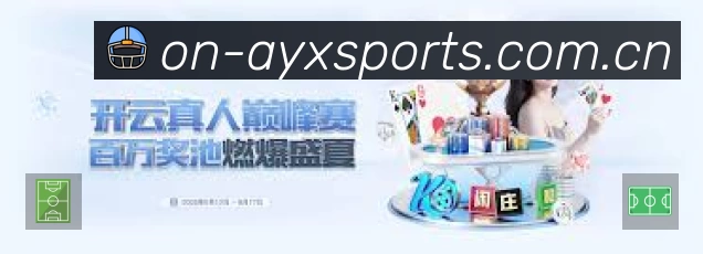 事件推送 - 进球红牌点球即时提示